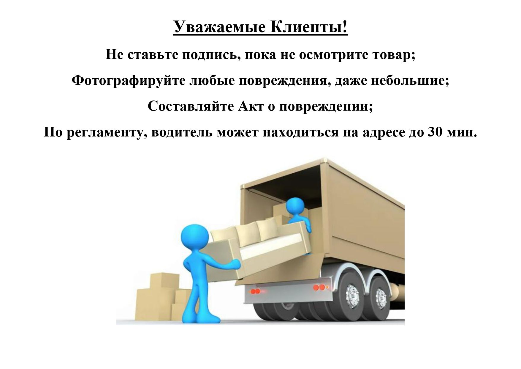 Стол компьютерный Окленд ,Белый  